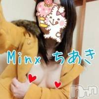 新潟デリヘル Minx(ミンクス)の2月26日お店速報「またもや【新人!!】 在籍お姉さんはリアルにエロい♪」