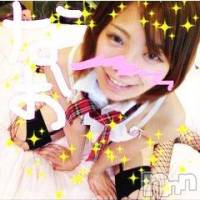 新潟デリヘル Minx(ミンクス)の4月28日お店速報「GWが狙い目!!期間限定の嬉しいお値引実施中☆ 」