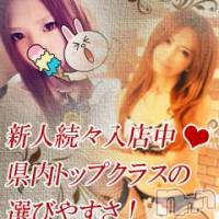 新潟デリヘル Minx(ミンクス)の6月30日お店速報「本日新人初出勤♪見逃せないお姉さんが目白押し☆」