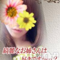 新潟デリヘル Minx(ミンクス)の9月23日お店速報「今宵もヌケるお姉さんの現金値引き♪」
