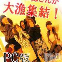 新潟デリヘル Minx(ミンクス)の3月20日お店速報「大満足の淫乱揃い!!全コース2000円☆」