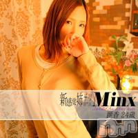 新潟デリヘル Minx(ミンクス)の6月15日お店速報「休日もお得に出逢えます☆イベント利用がお得！！」
