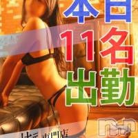 新潟デリヘル Minx(ミンクス)の8月8日お店速報「総勢11名のヌキ祭り!イベント利用で2000円オフ☆」