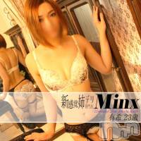 新潟デリヘル Minx(ミンクス)の8月13日お店速報「お盆の始まりは美人お姉さんと・・・(〃▽〃)」