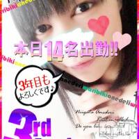 新潟デリヘル Minx(ミンクス)の10月31日お店速報「満足度五つ星の美人お姉さんを現金値引きでご案内♪」