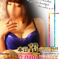 新潟デリヘル Minx(ミンクス)の11月26日お店速報「新人入店ラッシュ！全コース2,000円オフでご案内☆」