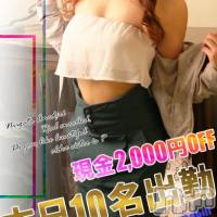 新潟デリヘル Minx(ミンクス)の1月11日お店速報「お知らせ見た!で満足嬢を全コース2,000円オフ☆」
