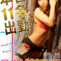 新潟デリヘル Minx(ミンクス)の3月20日お店速報「新潟風俗不動の1位♪お値段以上の満足嬢が多数在籍☆」