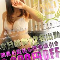 新潟デリヘル Minx(ミンクス)の3月21日お店速報「本日12名ヌケる新潟美女を2000円オフでご案内☆」