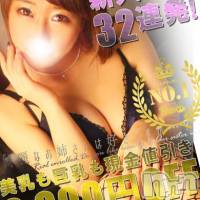 新潟デリヘル Minx(ミンクス)の3月28日お店速報「またまた新人入店♪怒涛の32連発入店中！」