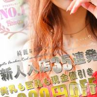 新潟デリヘル Minx(ミンクス)の4月12日お店速報「新潟風俗“不動の1位”が新人入店ラッシュ中!!」