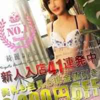 新潟デリヘル Minx(ミンクス)の4月29日お店速報「今宵も人気嬢を2,000円オフ☆新人41連発入店中！」