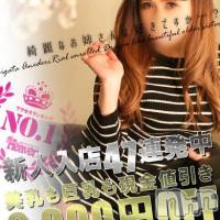 新潟デリヘル Minx(ミンクス)の5月27日お店速報「14名の新潟美人を全コース2000円オフでご案内♪」