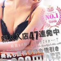 新潟デリヘル Minx(ミンクス)の5月26日お店速報「オキニ候補が10名出勤♪お知らせ見たでお得に☆」