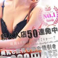 新潟デリヘル Minx(ミンクス)の6月7日お店速報「まだまだ続く入店ラッシュ♪オキニ候補続出中☆」