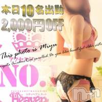 新潟デリヘル Minx(ミンクス)の6月22日お店速報「本日10名出勤♪全コース2000円オフでご案内☆」