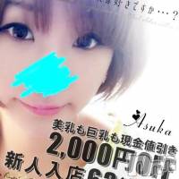 新潟デリヘル Minx(ミンクス)の7月9日お店速報「総勢15名を全コース2000円オフでご案内☆」