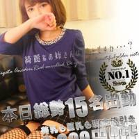 新潟デリヘル Minx(ミンクス)の7月13日お店速報「本日全コース2000円オフ♪お知らせ見たがお得☆」