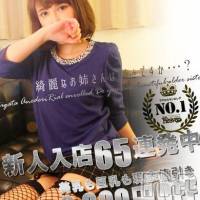 新潟デリヘル Minx(ミンクス)の7月18日お店速報「越後美人12名出勤☆期待を裏切らない人気店♪」