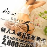 新潟デリヘル Minx(ミンクス)の7月21日お店速報「今宵も人気嬢を2,000円オフ☆65連発入店中！」
