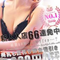 新潟デリヘル Minx(ミンクス)の7月24日お店速報「新潟風俗“不動の1位”が新人入店ラッシュ中!!」