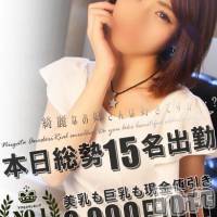 新潟デリヘル Minx(ミンクス)の8月6日お店速報「ヌキたい願望叶えます!本日全コース2000円オフ☆」
