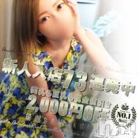 新潟デリヘル Minx(ミンクス)の8月15日お店速報「8/15日新人入店☆全コースなんと！2000円オフ☆」