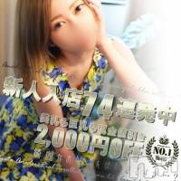 新潟デリヘル Minx(ミンクス)の8月17日お店速報「止まらない新人入店74連発！全コース2000円オフ☆」