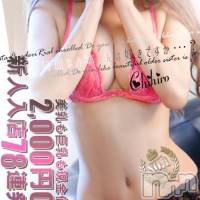 新潟デリヘル Minx(ミンクス)の9月11日お店速報「休日は姉デリ☆全コースなんと！2000円オフ☆」
