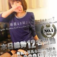 新潟デリヘル Minx(ミンクス)の10月12日お店速報「総勢12名♪気になる地元お姉さんを即現金値引き!」