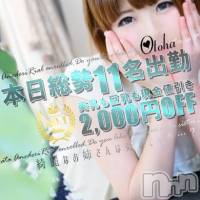 新潟デリヘル Minx(ミンクス)の10月25日お店速報「新潟風俗“不動の1位”が新人入店ラッシュ中!!」