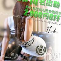 新潟デリヘル Minx(ミンクス)の11月17日お店速報「本日初出勤含む14名を全コース2000円オフ☆」