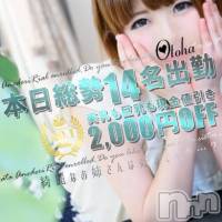 新潟デリヘル Minx(ミンクス)の11月20日お店速報「新潟風俗“不動の1位”が新人入店ラッシュ中!!」