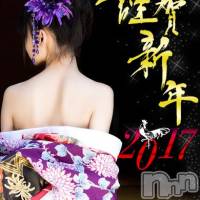 新潟デリヘル Minx(ミンクス)の1月1日お店速報「新年一発目は姉デリで♪新潟美人が満足ご奉仕致します！」