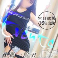 新潟デリヘル Minx(ミンクス)の3月31日お店速報「本日新人入店！美人お姉さんを現金値引きでご案内♪」