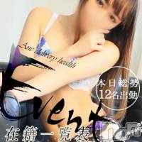 新潟デリヘル Minx(ミンクス)の4月2日お店速報「本日新潟美人お姉さん12名出勤♪現金値引きでご案内♪」