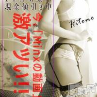 新潟デリヘル Minx(ミンクス)の4月4日お店速報「本日新人入店！総勢14名を2,000円OFF♪」