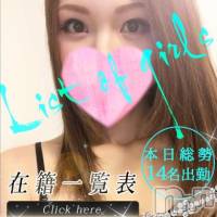 新潟デリヘル Minx(ミンクス)の6月19日お店速報「本日総勢14名出勤！地元お姉さんが大量出勤中！」