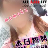新潟デリヘル Minx(ミンクス)の10月23日お店速報「 新人ラッシュが止まらない！選べる総勢14名出勤！」