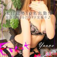 新潟デリヘル Minx(ミンクス)の12月29日お店速報「年末本番！地元新潟のお姉さんとお得に遊ぼう♪全コース2000円OFF☆」