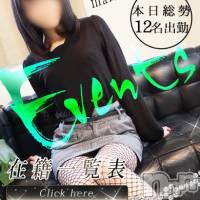新潟デリヘル Minx(ミンクス)の1月16日お店速報「本日総勢12名の現金値引き☆今宵もMinxで至福のひと時を♪」