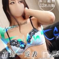 新潟デリヘル Minx(ミンクス)の6月20日お店速報「新潟最高峰お姉さん12名出勤☆7000円割引のメンバーズカード配布中♪」