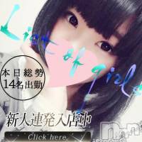 新潟デリヘル Minx(ミンクス)の6月25日お店速報「本日も大満足総勢14名出勤!!イベント適用⇒即現金値引き☆」