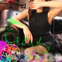 新潟デリヘル Minx(ミンクス)の9月9日お店速報「本日急遽新人入店!!新人からオキニのあの子も即現金値引きでご案内☆」