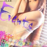 新潟デリヘル Minx(ミンクス)の9月28日お店速報「県内トップクラス17名出勤☆全コース2000円割引にてご案内♪」