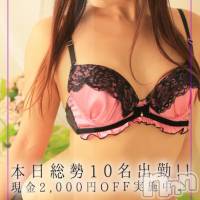 新潟デリヘル Minx(ミンクス)の1月2日お店速報「姫始めは総勢10名出勤のMinxで☆全コース2000円OFF実施中♪」
