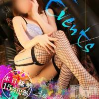 新潟デリヘル Minx(ミンクス)の2月4日お店速報「新潟美女とやっぱり遊ぶならMinx☆イベント適用⇒即現金値引きでご案内♪」