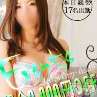 新潟デリヘル Minx(ミンクス)の2月5日お店速報「 本日一撃☆ヌケる越後美人総勢17名を即現金値引きでご案内中♪」
