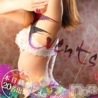 新潟デリヘル Minx(ミンクス)の11月26日お店速報「本日総勢20名出勤☆選りすぐりの満足嬢を全コース2000円OFF♪」