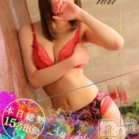 新潟デリヘル Minx(ミンクス)の12月2日お店速報「本日選べる総勢15名出勤☆大幅割引のメンバーズカード配布強化中♪」